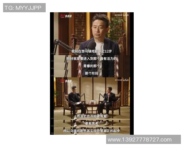 深度对话：黄磊如何在英雄联盟中找到人生的意义与乐趣